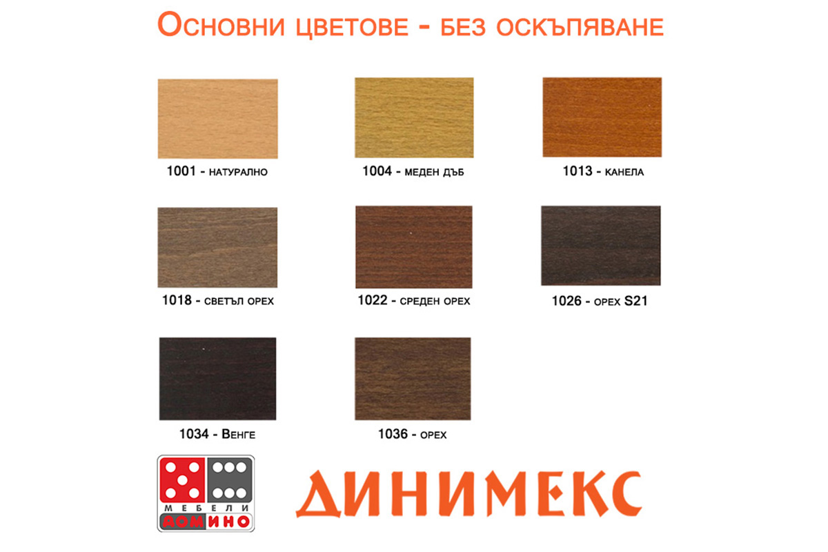 Стол Бела 1 дъб - Image 4